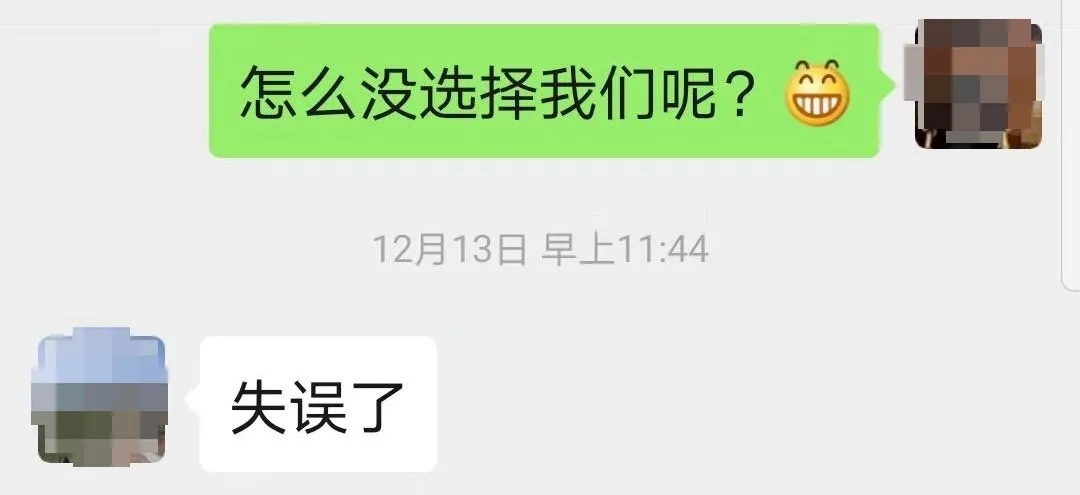 “失誤了”！這次客戶終于后悔了！低價中標后能耗高效果差！