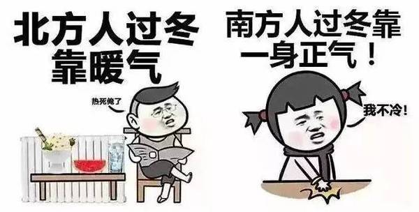 南方供暖現狀與發(fā)展?jié)摿妥⒁鈫栴}